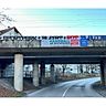 Mit diesem Banner protestiert die Fanszene der SpVgg Unterhaching gegen den Sportpark-Verkauf an den FC Bayern.