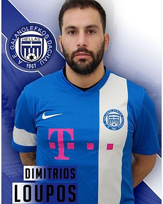 Dimitrios Loupos