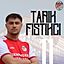 Tarik Fistikci