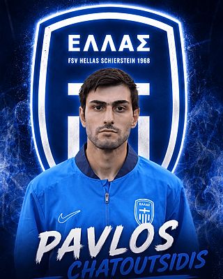 Pavlos Chatoutsidis