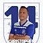 Christopher Korf