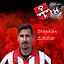 Stephan Zeidler