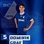 Dominik Graf