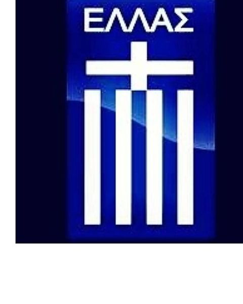 Foto: Kyriakos