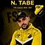 Nima Tabe