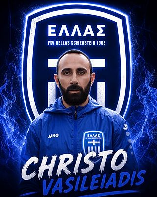 Christo Vasileiadis