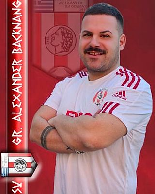 Christos Masmanidis