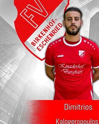 Dimitrios Kalogeropoulos