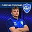 Christian Pockrand
