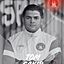 Tayfun Tom Cakir