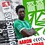 Aaron Farid Appau