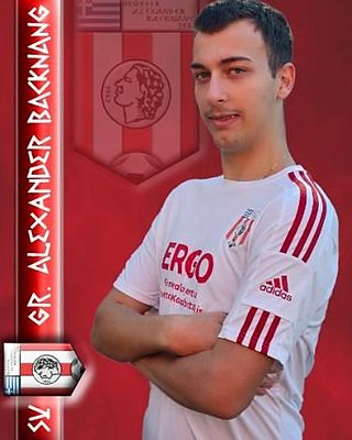Athanasios Papaefstratiou