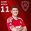 Oliver Bitsch