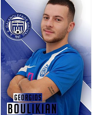 Georgios Boulikian